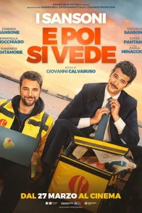 А там посмотрим